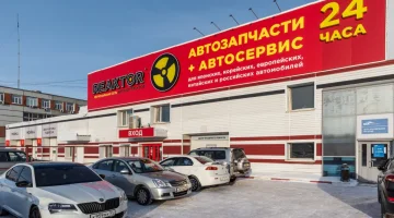 Региональная сеть автокомплексов Реактор на Станционной улице изображение 3