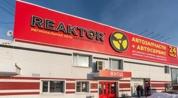 Региональная сеть автокомплексов Реактор на Станционной улице изображение 20